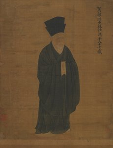 Retrato de Feng Ping, ca. 1056. de Unbekannt