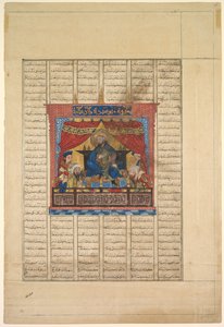 Retrato de Nushirwan, apenas o verso de um Shahnama ... de Firdausi 940-1019 ou 1025, 1330-1335. de Unbekannt