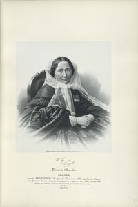 Retrato de Praskovya Ivanovna Orlova 1815-1900, 1858 de Unbekannt
