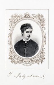Retrato da Cantora Yelizaveta Lavrovskaya 1845-1919, Segunda Metade do Séc.. de Unbekannt