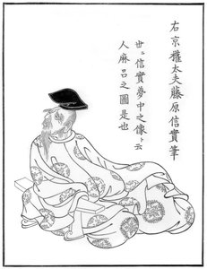 Retrato do poeta Hitomaro, japonês, Escola Yamato, século XIII 1886 de Unbekannt