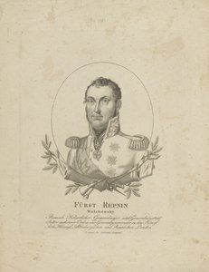 Príncipe Nikolai Grigoryevich Repnin-Volkonsky 1778-1845, ca. 1820. de Unbekannt