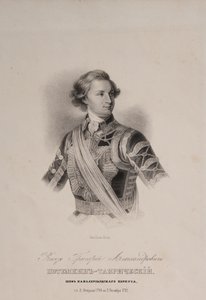 Príncipe de Tauris Grigori A. Potyomkin 1739-1791 como Chefe da Guarda Chevalier, final da década de 1790 de Unbekannt
