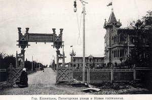 Rua Pyatigorsk e um hotel, Yessentuki, Rússia, anos 1900. de Unbekannt