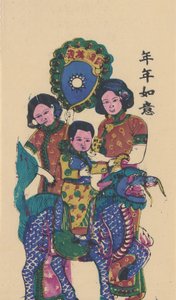 Qilin trazendo um filho, início do século 20. de Unbekannt