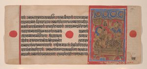 Rainha Trisala e o recém-nascido Mahavira ... de um manuscrito Kalpasutra, 1461 Samvat 1519. de Unbekannt
