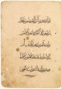 Manuscrito do Alcorão Folio Retto [Lado esquerdo de Bifolio], 1300s-1400s. de Unbekannt