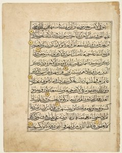 Alcorão é correcta fólio manuscrito, 1300. de Unbekannt