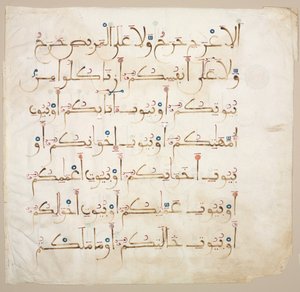 Manuscrito Alcorão Folio verso, 1200s-1300s. de Unbekannt