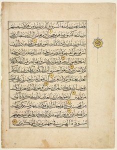 Quran manuscrito folio veering 1300. de Unbekannt