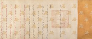 Patente de Rank, datada de 1761. de Unbekannt