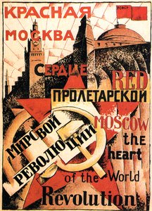Coração vermelho de Moscou da revolução mundial, pôster, 1921