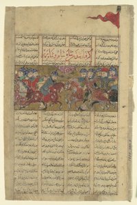 Rustam Captura o Xá de Sham e o Xá de Berber, Folio de um Shahnama..., c1330-40. de Unbekannt