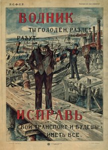 Marinheiro! Faça reparos !, 1921 de Unbekannt