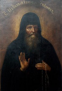 Saint Hilarion, Metropolitana de Kiev de Unbekannt