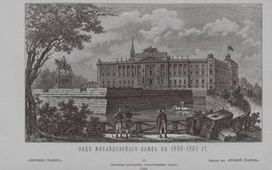 Castelo de Saint Michaels em 1801, década de 1850 de Unbekannt