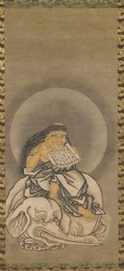 Samanta b é uma nota adicional de d et al., Muromachi Perio d, 1333-1573. de Unbekannt