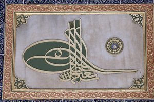Caligrafia esculpida em Topkapi Palace harem Istambul Turquie de Unbekannt