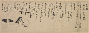 Seção de Tale of Genji Handscroll, 1400s. de Unbekannt