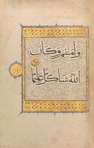 Seção de um manuscrito do Alcorão, ca. 1320. de Unbekannt