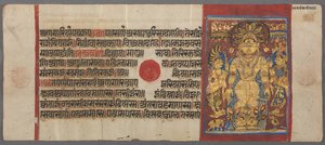 Serpentes protegem Parshva do dilúvio, do Kalpa-sutra, c. 1500. de Unbekannt