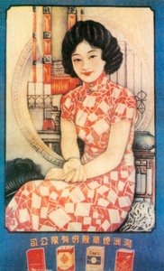 Cartaz publicitário de Xangai, c1930s