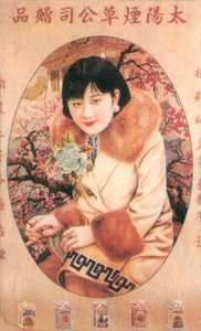 Cartaz publicitário de Xangai, c1930s