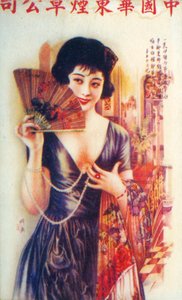 Cartaz publicitário de Xangai, c1930s