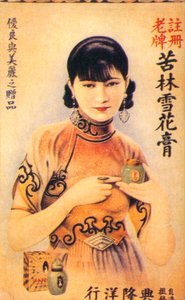 Cartaz publicitário de Xangai, c1930s