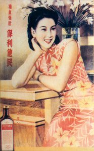 Cartaz publicitário de Xangai, c1930s