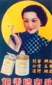 Cartaz publicitário de Xangai, c1930s