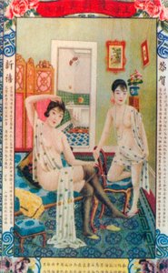 Cartaz publicitário de Xangai, c1930s