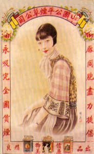 Cartaz publicitário de Xangai, c1930s