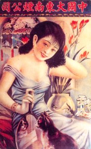 Cartaz publicitário de Xangai, c1930s