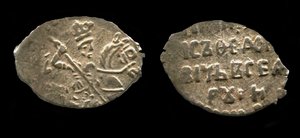 Kopek de prata do czar Boris Godunov, 1599 de Unbekannt