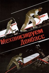 Cartaz soviético, 1930