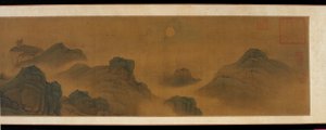 Sol e lua sobre terra e mar, séculos XVII-XVIII. de Unbekannt