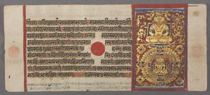 Ensino e libertação de Nemi, do Kalpa-sutra, c. 1500. de Unbekannt