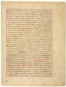 Página de texto, Prosa Persa, verso, de Majmac al-Tavarikh ..., c. 1425 de Unbekannt