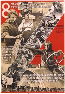 8 de março - Cartaz do Dia Internacional da Mulher, 1932