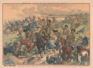 A Batalha de Wafangou, 1904. de Unbekannt