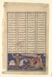 O Combate de Khusrau Parviz e Bahram Chubina , Folio de um Shahnama..., ca. 1330-40. de Unbekannt