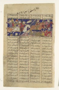 O Combate de Rustam e Puladvand, Folio de um Shahnama Book of Kings, ca. 1330-40. de Unbekannt