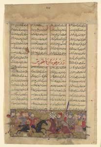 The Combat of Tus and Human, Folio from a Shahnama Book of Kings, ca. 1330-40. de Unbekannt