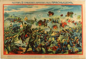 A derrota do exército alemão em Przasnysz, 1915 de Unbekannt