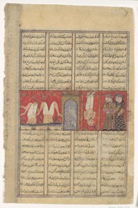 A Execução de Mazdak, Folio de um Shahnama Book of Kings, ca. 1330-40. de Unbekannt