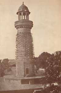 O Minarete Hiran Minar Deer, 1936. de Unbekannt
