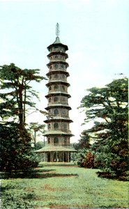 O pagode, jardins de Kew, Richmond upon Thames, Londres, século 20 de Unbekannt