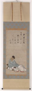 Te Poet Kakinomoto no Hitomaro, Muromachi ou Momoyama Perio d, 16ª linha ry. de Unbekannt