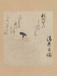 O Poeta Kiyohara Motosuke..., início do século XV. de Unbekannt